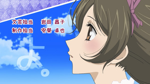 Kamisama Hajimemashita